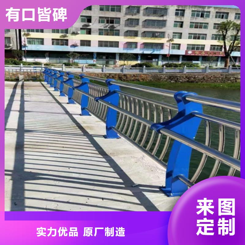 不锈钢复合管河道护栏厂家按需定制