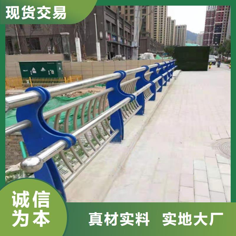 201不锈钢复合管桥梁护栏-热线开通中