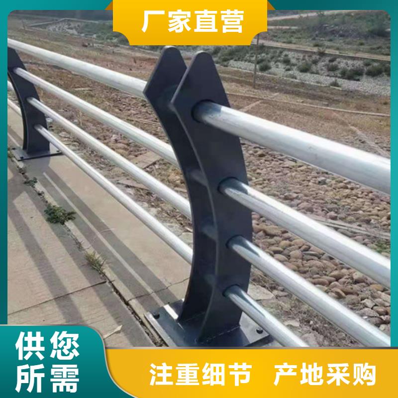 不锈钢复合管河道护栏质量有保障的厂家