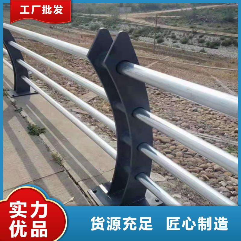 供应201不锈钢碳素钢复合管栏杆的公司