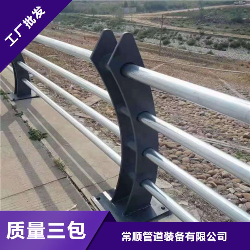 规格齐全的不锈钢复合管防撞护栏基地