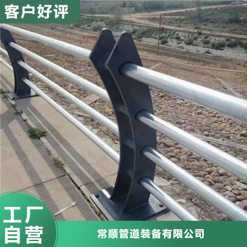 不锈钢碳素钢复合管护栏-不锈钢碳素钢复合管护栏保质
