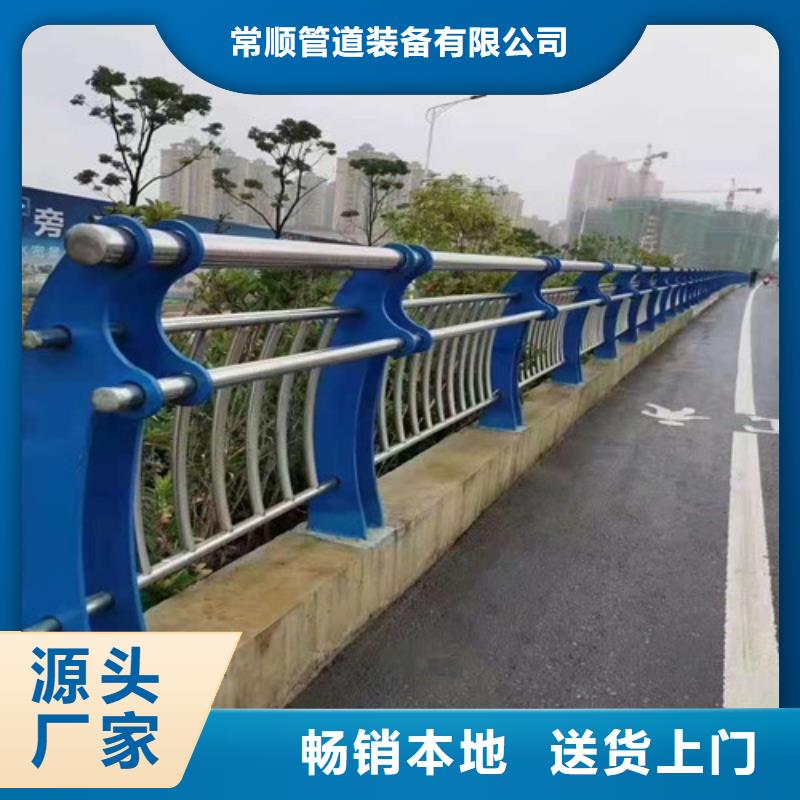 批发不锈钢河道护栏_精选厂家