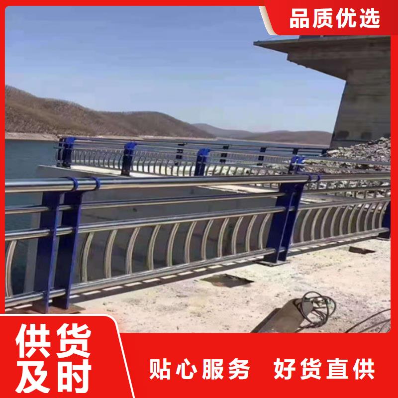 201不锈钢碳素钢复合管栏杆厂家