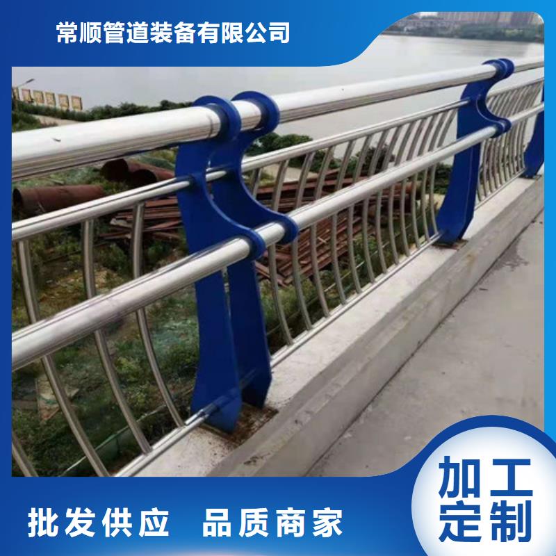 供应批发不锈钢复合管栏杆-全国配送