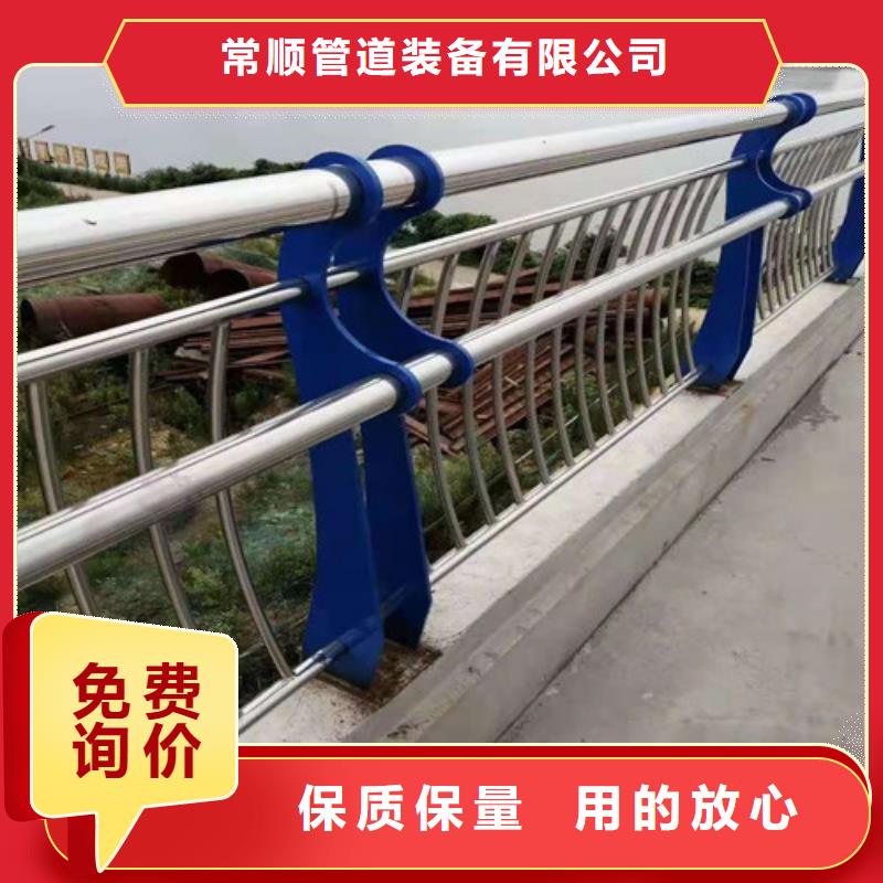 不锈钢碳素钢复合管护栏工厂