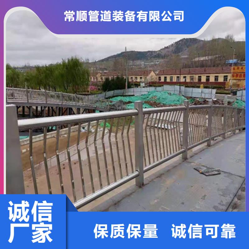 201不锈钢碳素钢复合管实业厂家