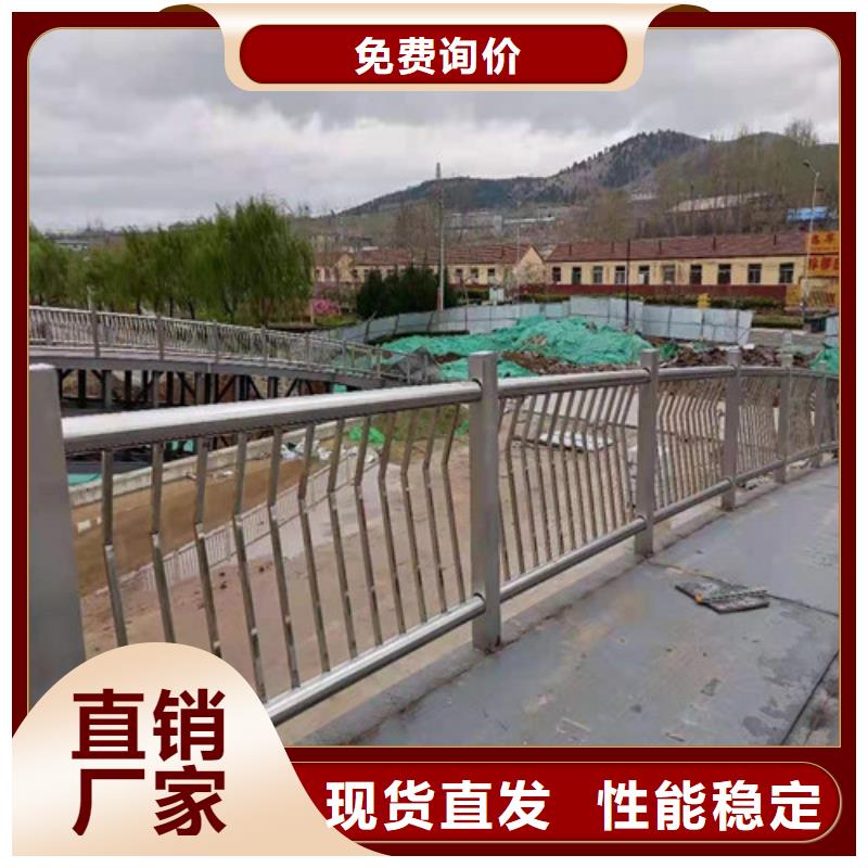 不锈钢复合管河道护栏量大从优