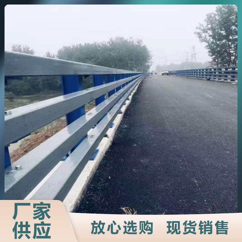 304不锈钢复合管桥梁护栏-304不锈钢复合管桥梁护栏售后保障