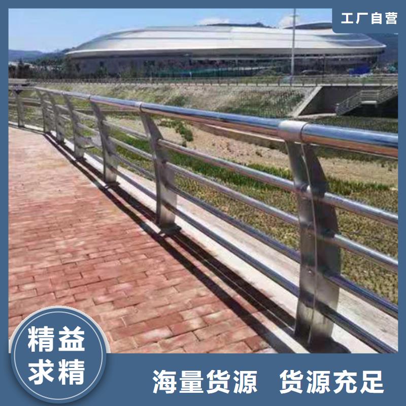 不锈钢复合管人行道护栏厂家，直销