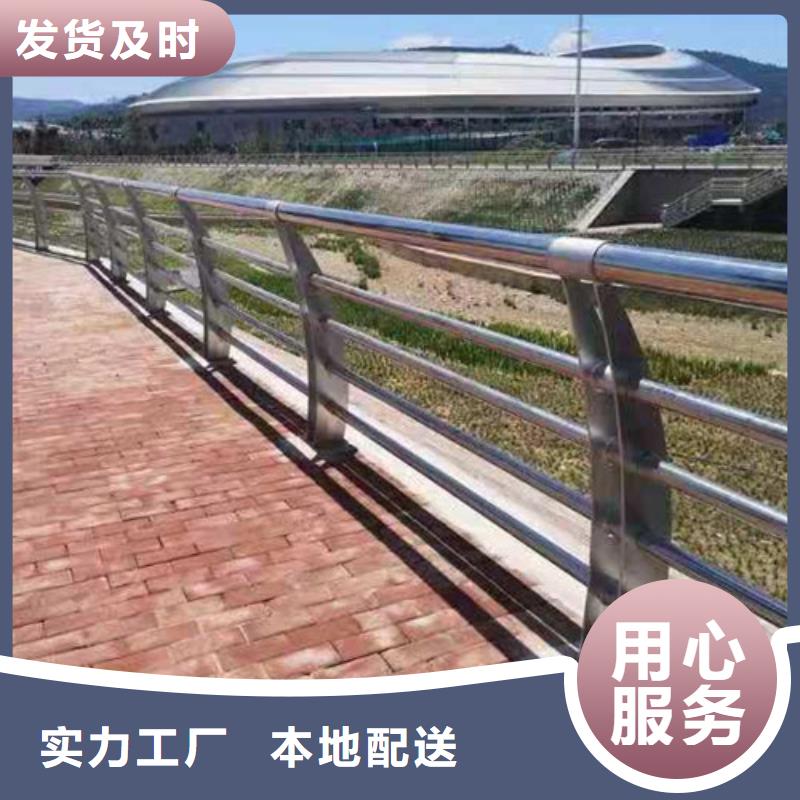 不锈钢复合管人行道护栏质量有保障的厂家