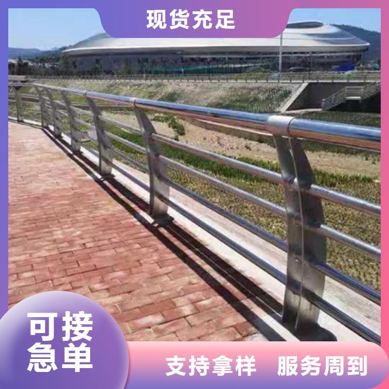 不锈钢碳素钢复合管桥梁护栏值得信赖