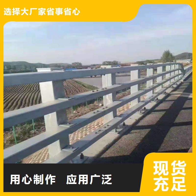 库存充足的201不锈钢复合管桥梁护栏销售厂家