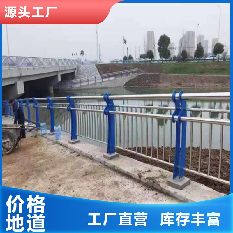 不锈钢复合管人行道护栏厂家，直销
