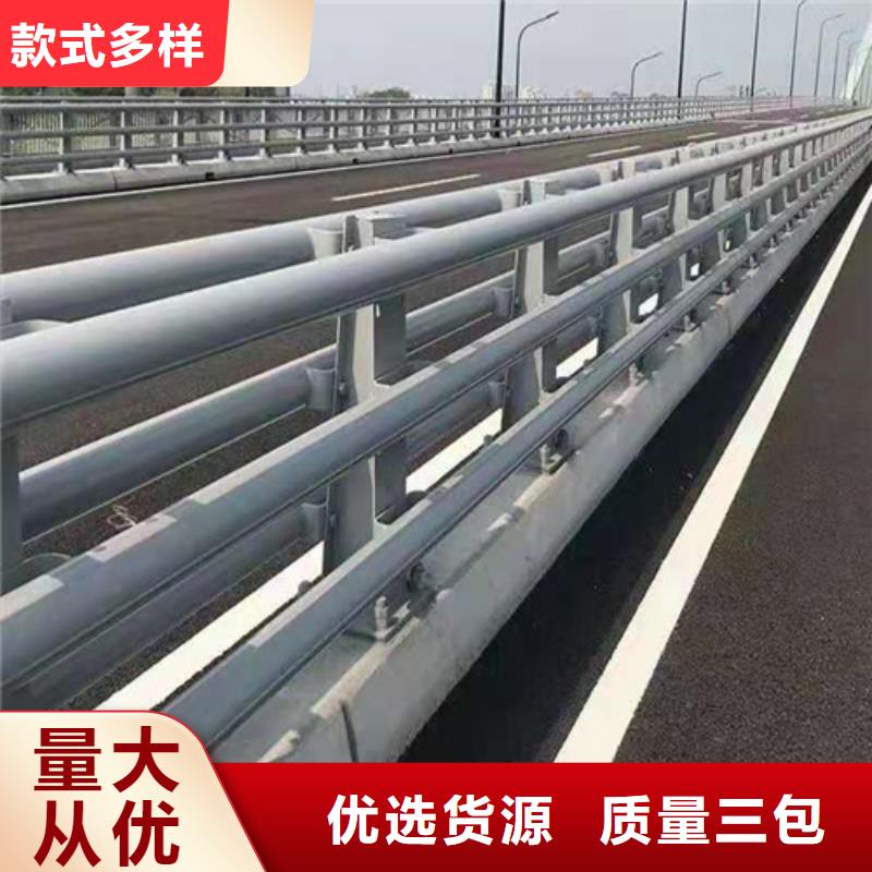 防撞不锈钢复合管栏杆货源充足
