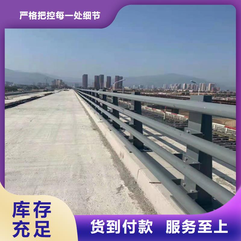 201不锈钢复合管栏杆好货不贵