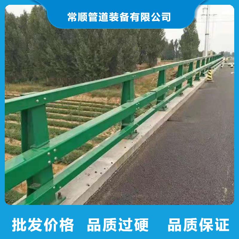 304不锈钢复合管护栏便宜批发