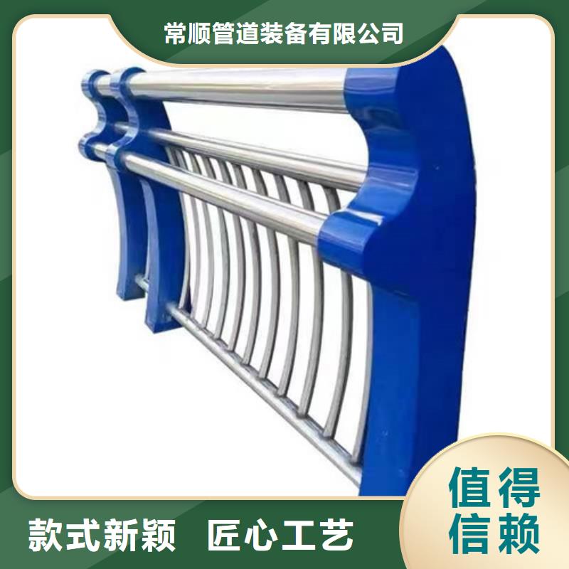 304不锈钢复合管护栏好品质