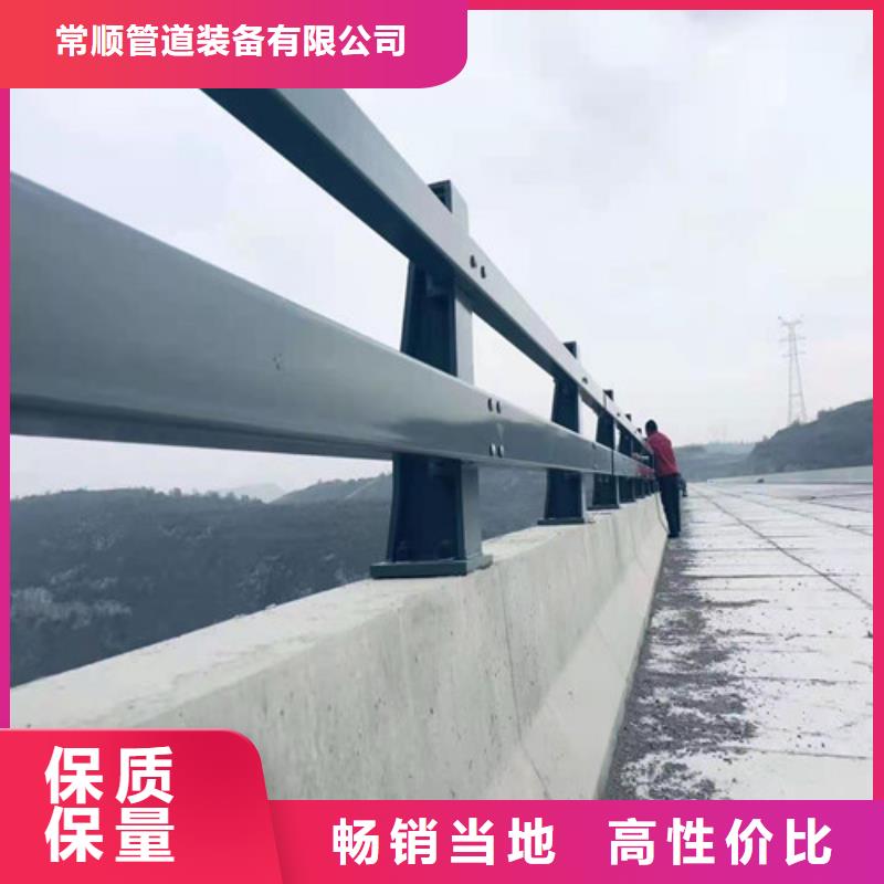 桥梁灯光栏杆厂家-报价