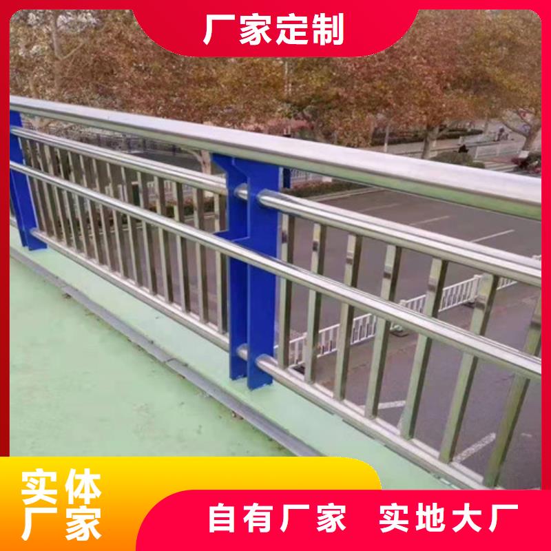 不锈钢碳素钢复合管护栏现货定做