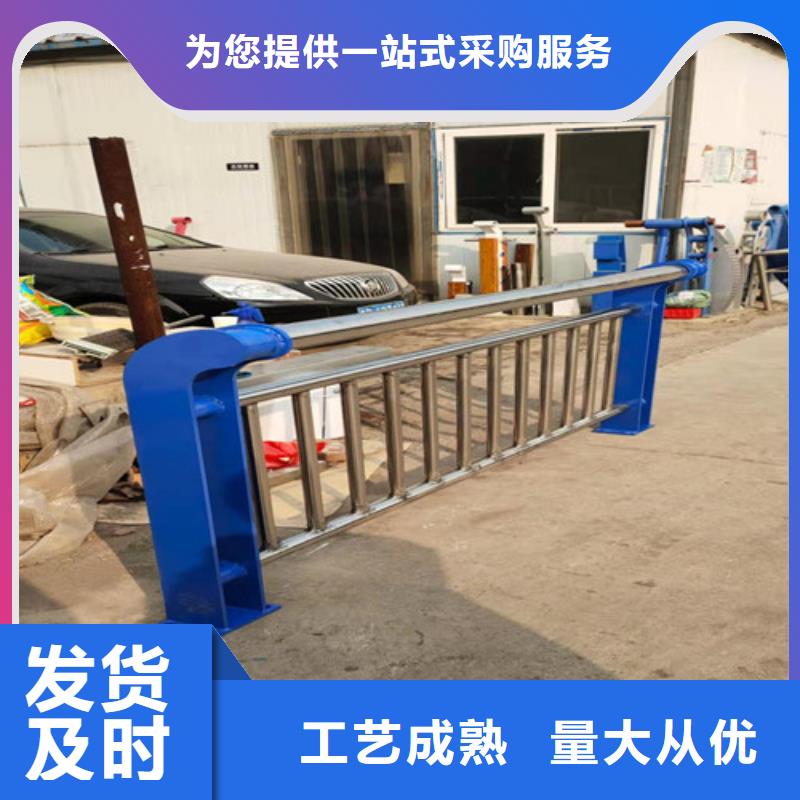 不锈钢碳素钢复合管护栏工厂