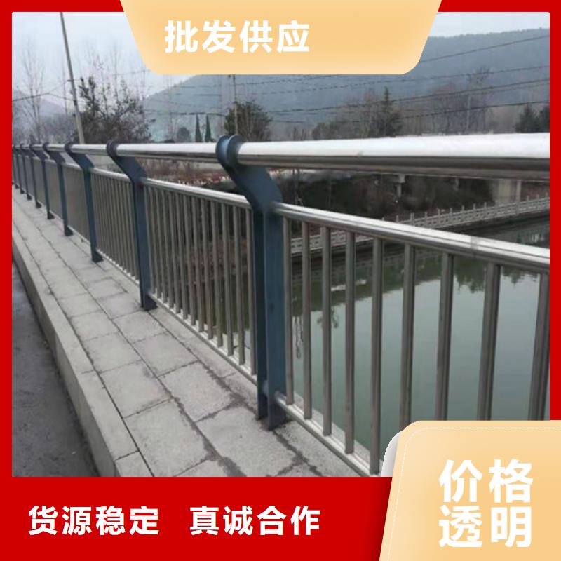 四横梁防撞栏杆专业定制
