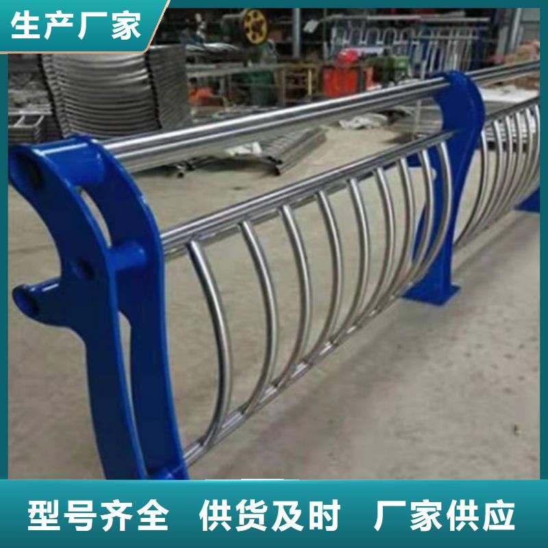 201不锈钢复合管护栏-201不锈钢复合管护栏保质