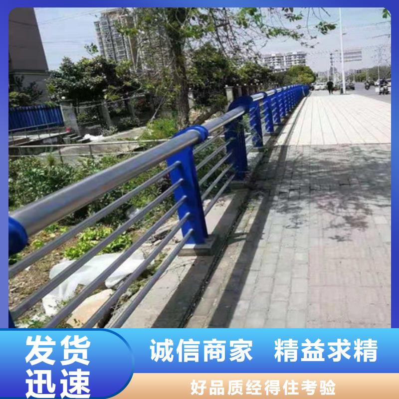 不锈钢复合管防撞护栏畅销全国