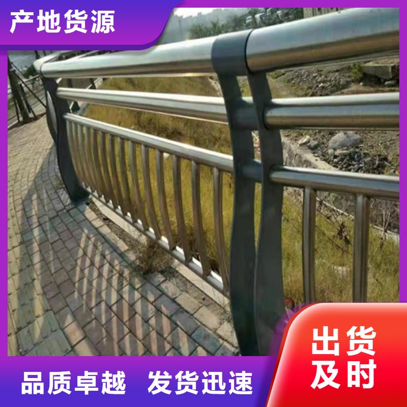 201不锈钢复合管栏杆现货批发