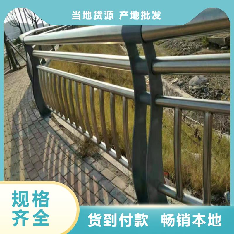 大规模304不锈钢碳素钢复合管护栏厂家