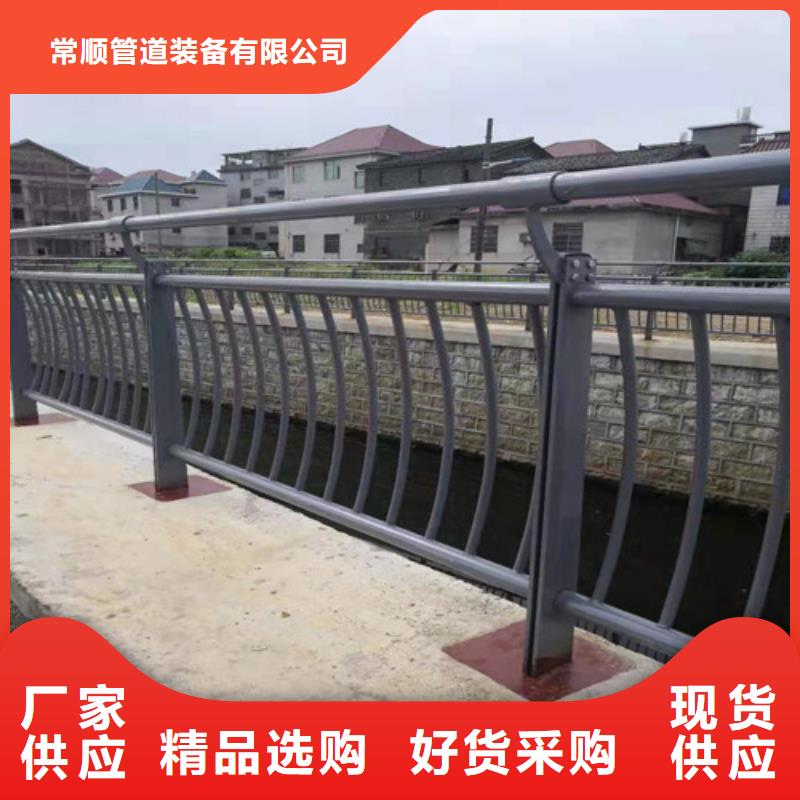 201不锈钢复合管护栏制造厂家
