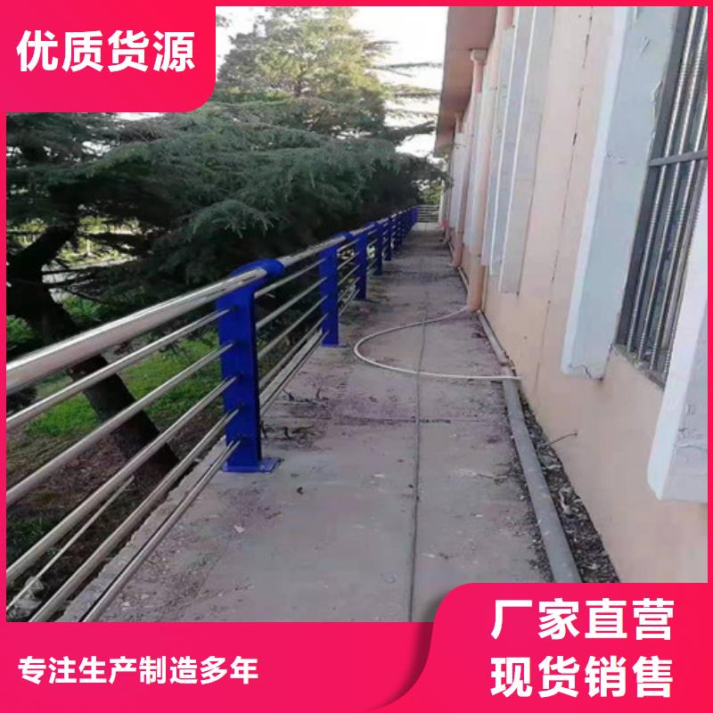 不锈钢复合管人行道护栏质量有保障的厂家