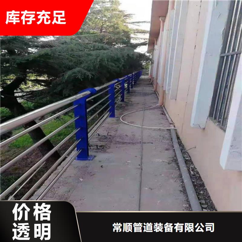 卖镀锌钢索护栏的供货商