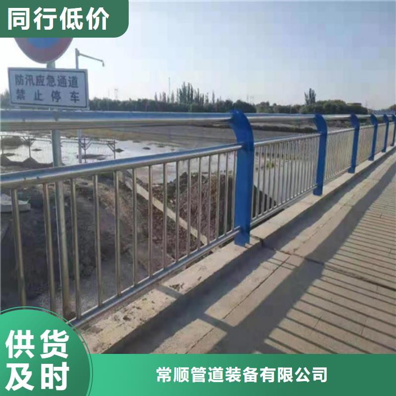 定做防撞不锈钢复合管栏杆的公司