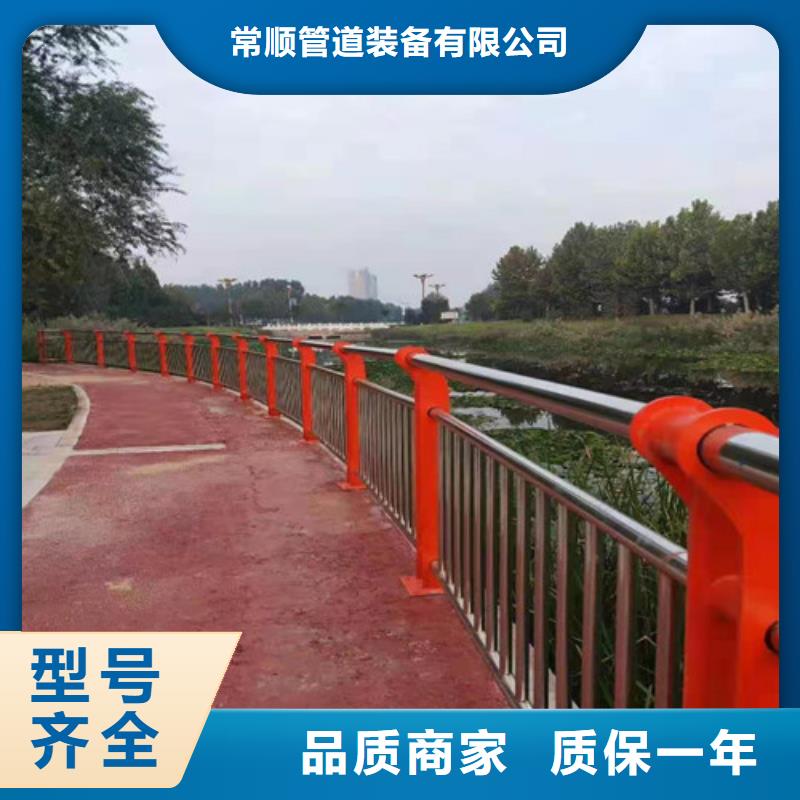 不锈钢复合管隔离护栏直供