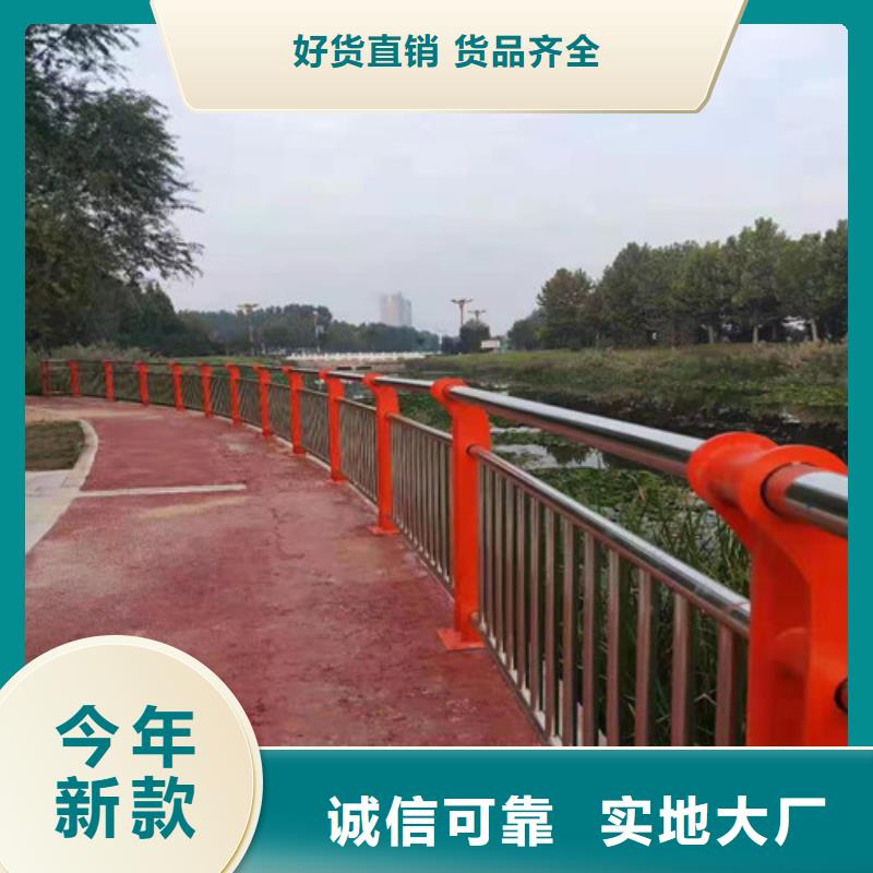 昌江县不锈钢复合管隔离护栏以诚为本