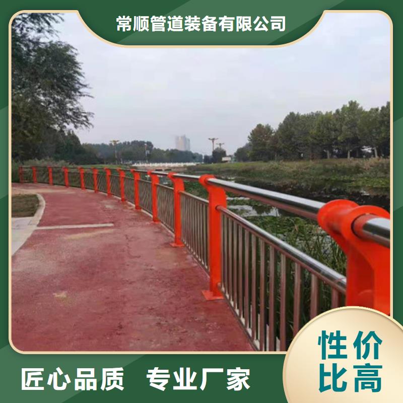 供应二横梁防撞护栏现货