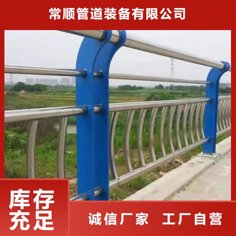 201不锈钢碳素钢复合管的应用范围