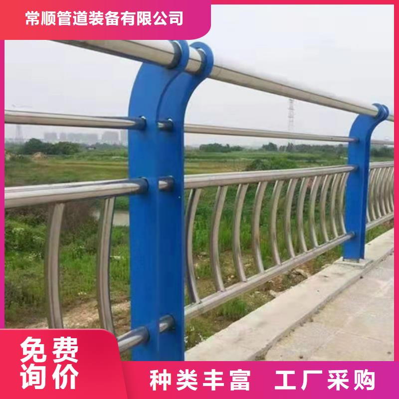 库存充足的201不锈钢复合管公司