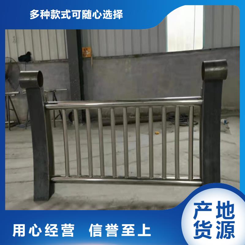 不锈钢复合管道路护栏价格实惠的厂家
