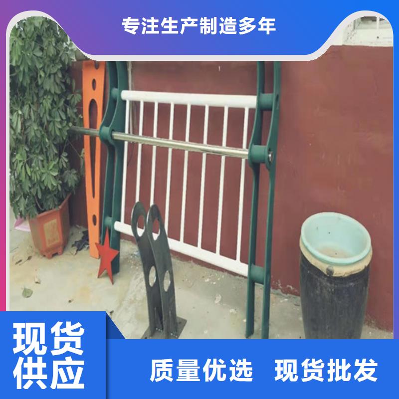 供应批发不锈钢复合管栏杆-全国配送