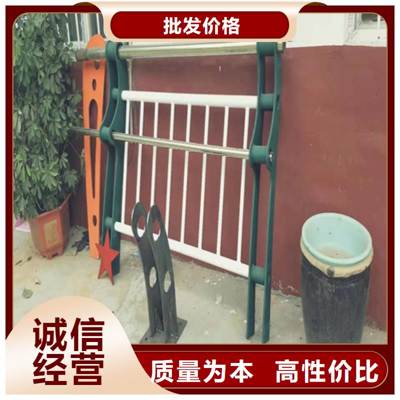 防撞不锈钢复合管护栏-防撞不锈钢复合管护栏价廉