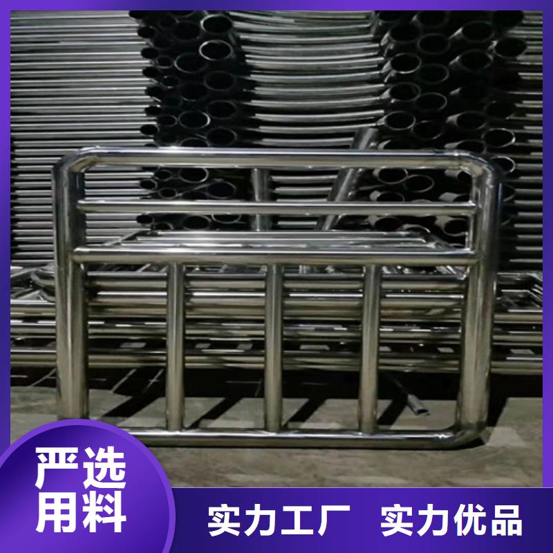 201不锈钢复合管栏杆现货批发