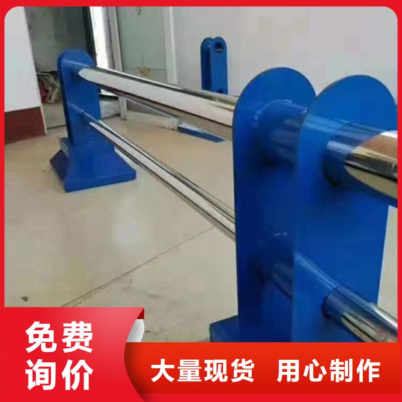 不锈钢复合管隔离护栏现货直发