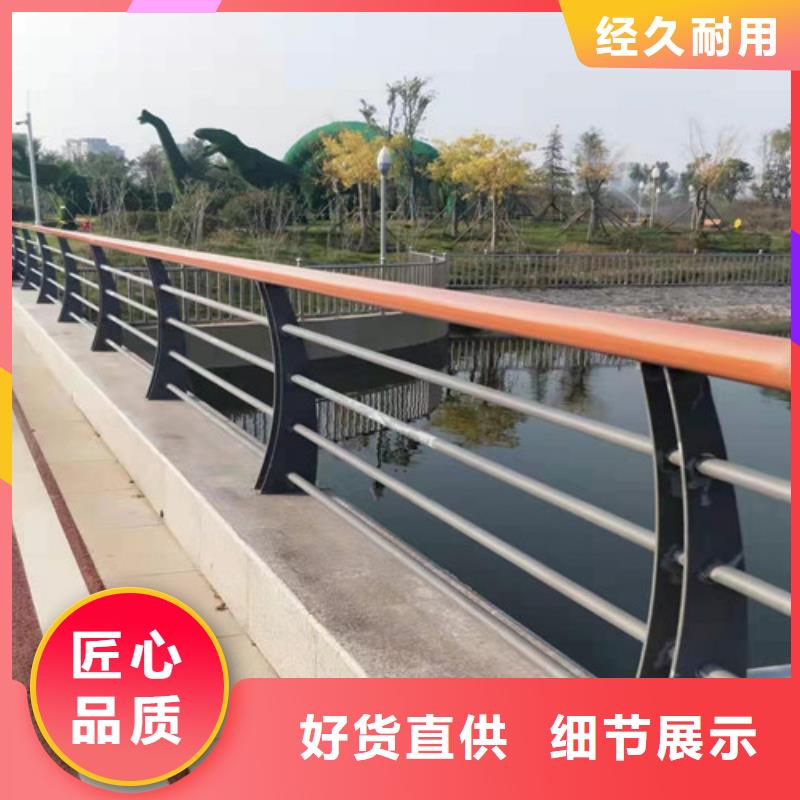 不锈钢复合管隔离护栏多年专注