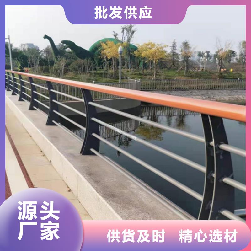 不锈钢复合管河道护栏量大从优