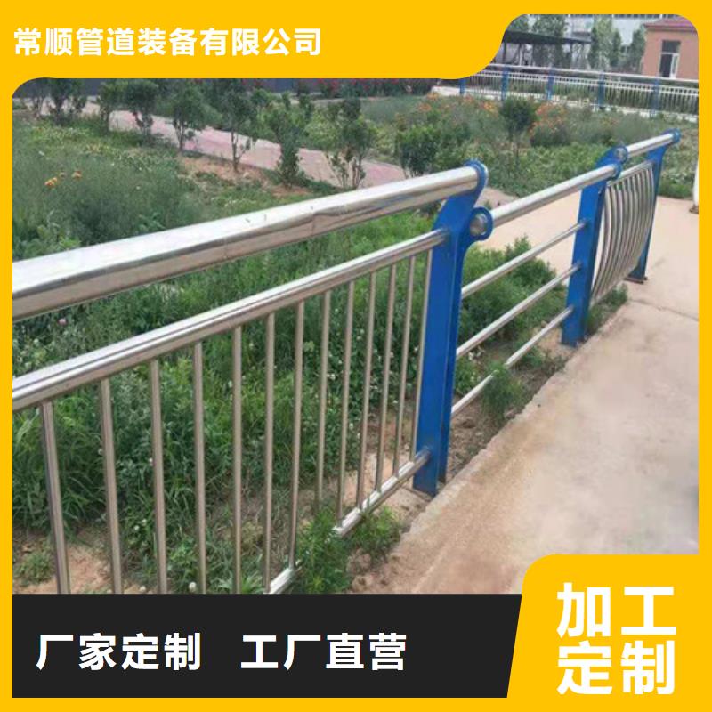 优选：304不锈钢碳素钢复合管工厂