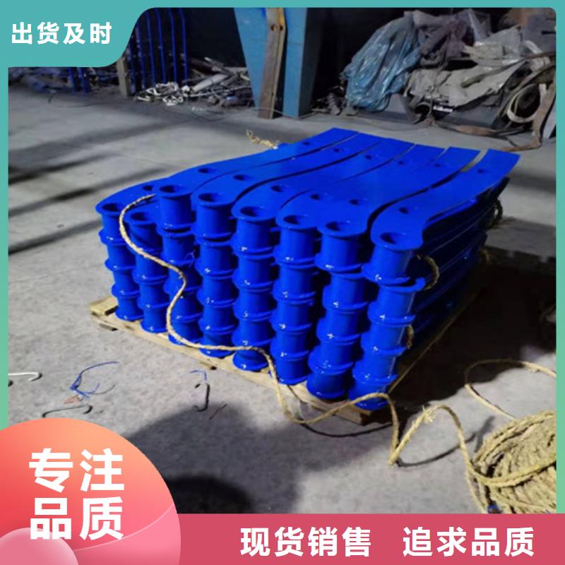 不锈钢碳素钢复合管护栏专业销售团队