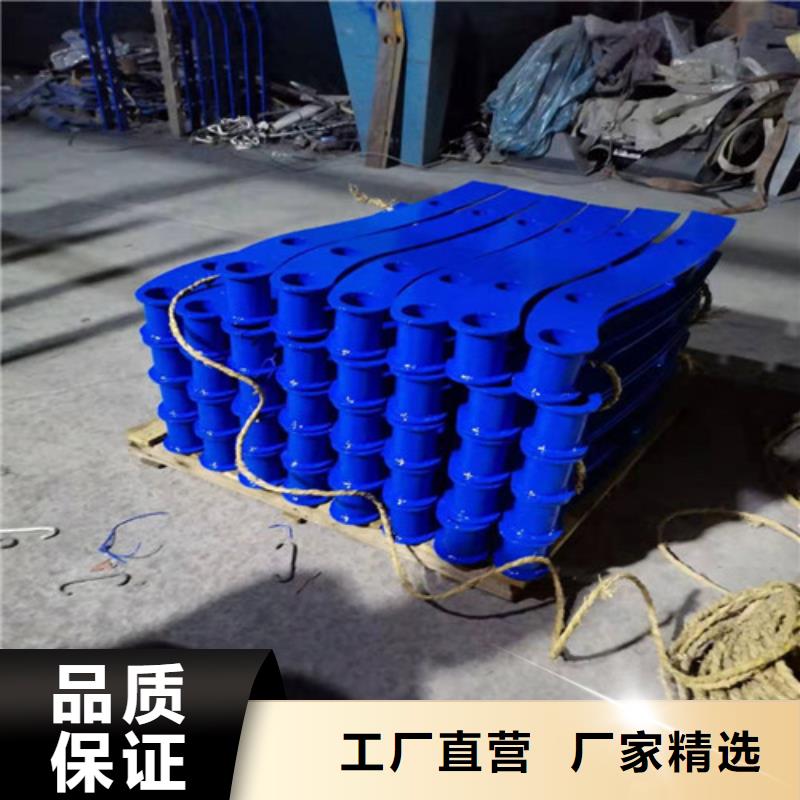 选不锈钢复合管防撞护栏-现货充足有保障