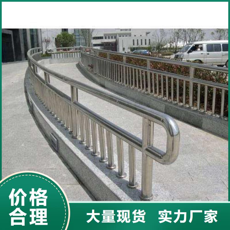 不锈钢复合管桥梁护栏-不锈钢复合管桥梁护栏质量可靠